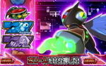 ロックマンアビリティ ブルース