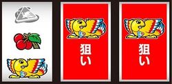 パチスロ アレックス BIG中の打ち方