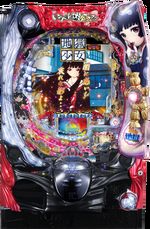 PA地獄少女 設定付きパチンコ 筐体画像