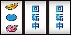 パチスロ アレックス 打ち方4