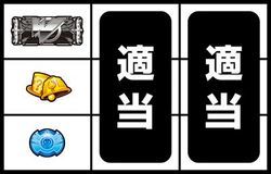 ロックマン アビリティ 停止形1
