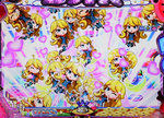PAミルキーバー ムーン群