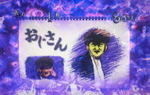 闇芝居 キャラ紹介 おじさん
