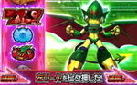 ロックマンアビリティ リバースマン