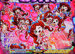 ミルキーバー すもも群