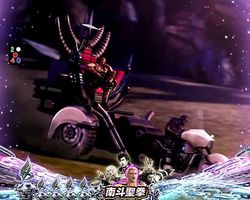 北斗無双2 聖帝カー加速予告