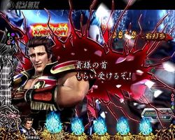 北斗無双2 コメント予告