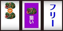 パチスロ 闇芝居 打ち方その3