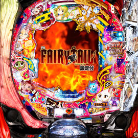 PA FAIRY TAIL 設定付 サムネイル