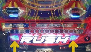 CR J-RUSH4 ターゲットモード サイドランプ