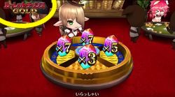チェインクロニクル ルーレットチャンス