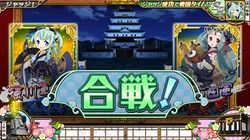 合戦！