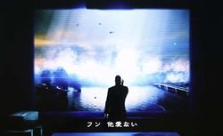 モルガンモニター演出