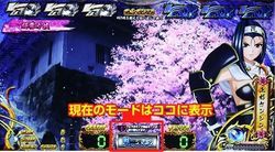 戦国乙女typeA+ 通常時の演出モード