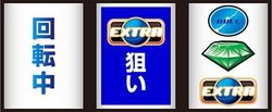 パチスロ デュエルドラゴンプラス ボーナス判別手順3