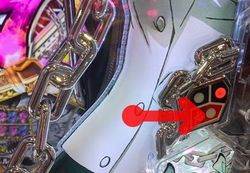 PA喰霊-零-葵上~あおいのうえ~ 右打ちランプ