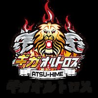 アツ姫 取材イベント ギガオルトロス