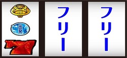 HEY!鏡 通常時の打ち方1