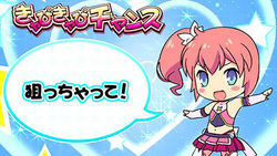 A-SLOT ツインエンジェルBREAK CZ中ツンデレチャンス演出