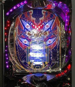リアル沼