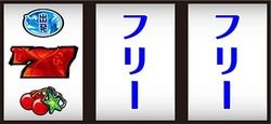 HEY!鏡 通常時の打ち方2