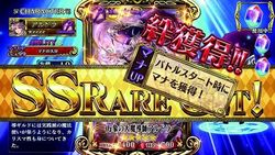 チェインクロニクル CZ中のパーティー