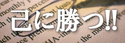 自己管理