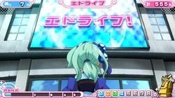 エドライブ