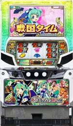 パチスロ 戦コレ！［泰平女君］徳川家康 筐体画像