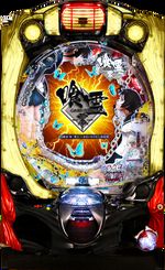 PA喰霊-零-葵上～あおいのうえ～(甘デジ) 設定付きパチンコ 筐体