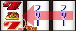 デュエルドラゴンプラス BIG中の技術介入