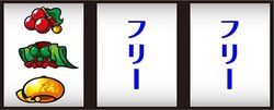 戦国乙女 Type-A+ 通常時の打ち方4