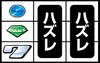 パチスロ デュエルドラゴン 確定役D