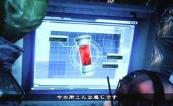キース＆クエント解析演出