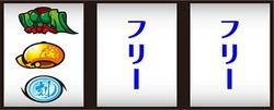 戦国乙女 Type-A+ 通常時の打ち方5