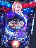 P鬼武者