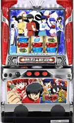 パチスロ らんま1/2 筐体画像