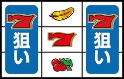 パチスロ アレックス ボーナス判別手順 中押しBAR狙い3
