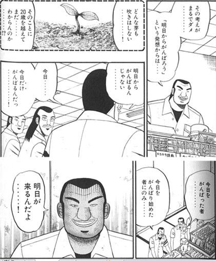 パチンコ依存症 スロットをどうしてもやめたい人へ パチンコ依存症 スロットをどうしてもやめたい人へ