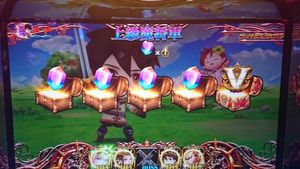 チェインクロニクル9
