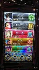 チェインクロニクル 11