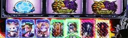 ジャッジメント演出