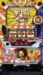 天下布武3 スルー数天井