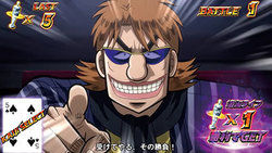 パチスロ 回胴黙示録カイジ4 ART【黙示録モード】ワンポーカー