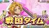 戦コレ 家康 ATシナリオ継続 扉絵 本多忠勝