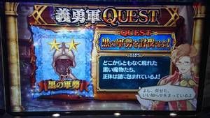 チェインクロニクル 稼働記事5