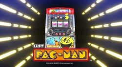 パチスロ パックマン