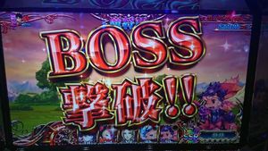 チェインクロニクル 11