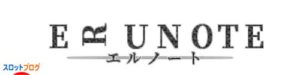 業界情報コラム エルノート TOP