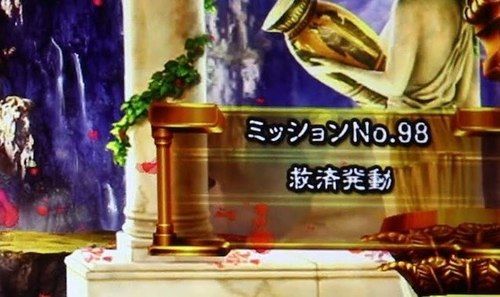 パチスロ 天井とは